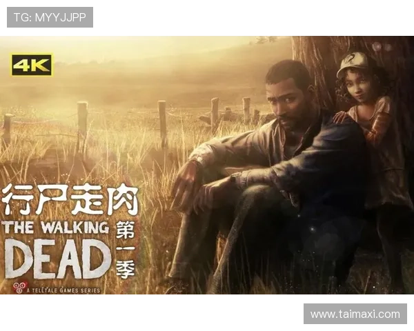 行尸走肉第一季：15个让你心跳加速的追逐场面，揭秘8位角色的求生技能