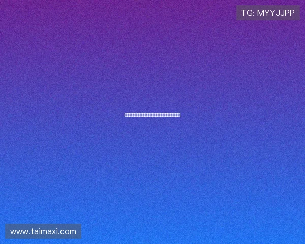 早川奈里濑的奇幻世界：一次穿越时空的阅读之旅