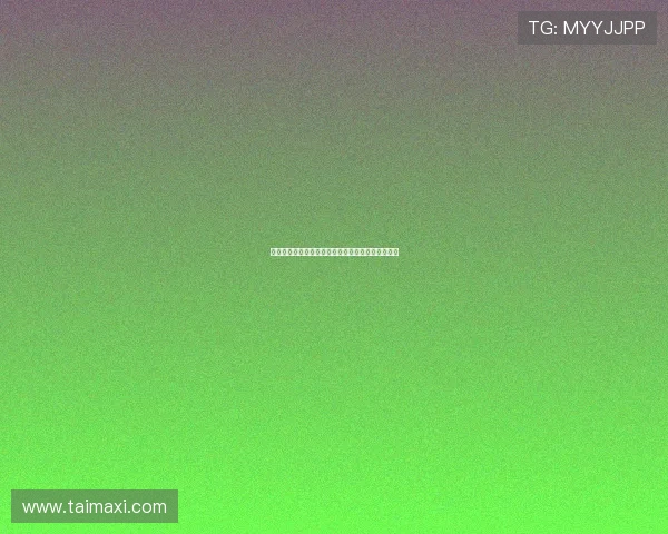 爱情限时签：一场注定要消失的温柔，你签收了吗？